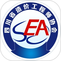 四川造价