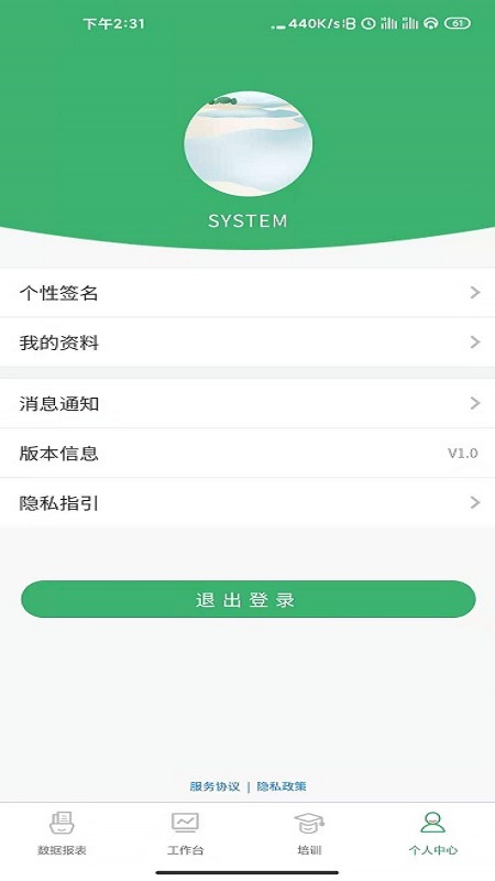 商国风暴