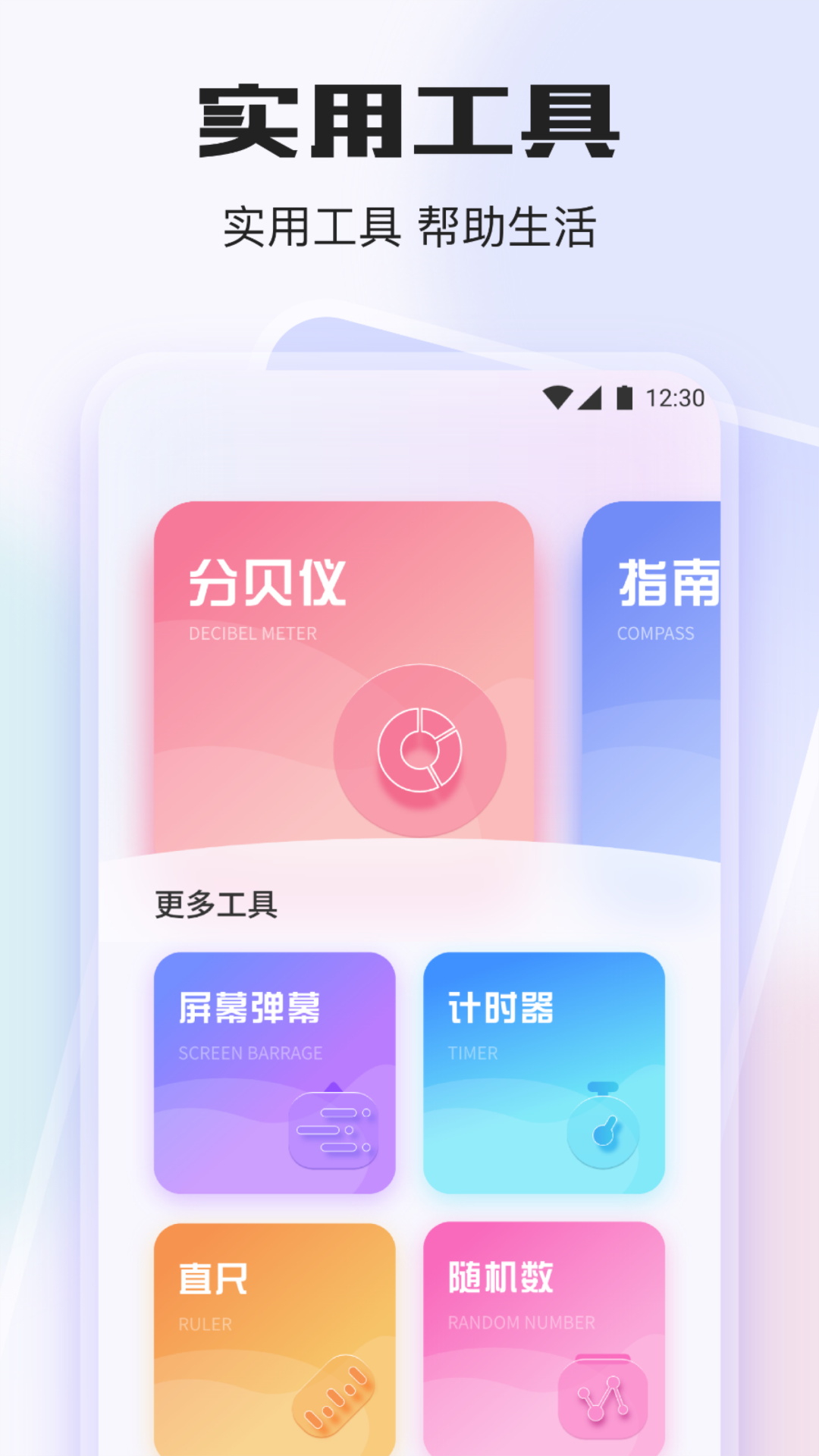 哔嘀视频