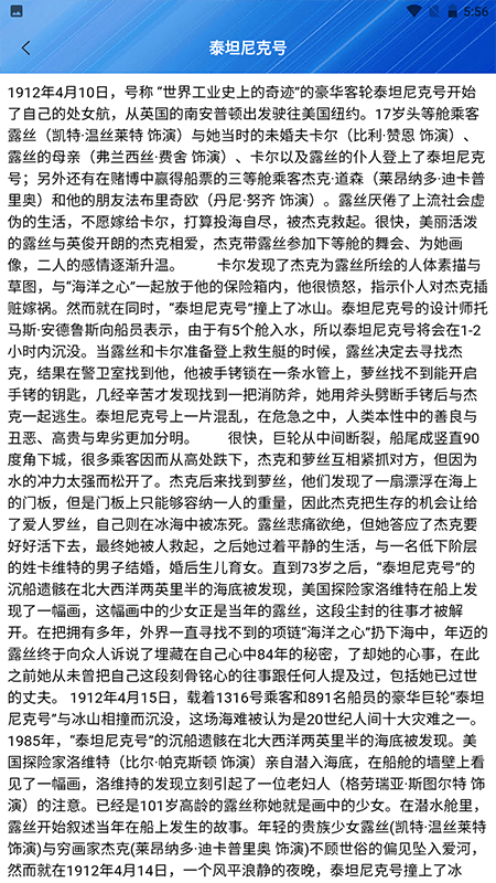 速播_截图4