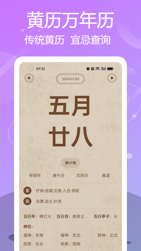 测一测