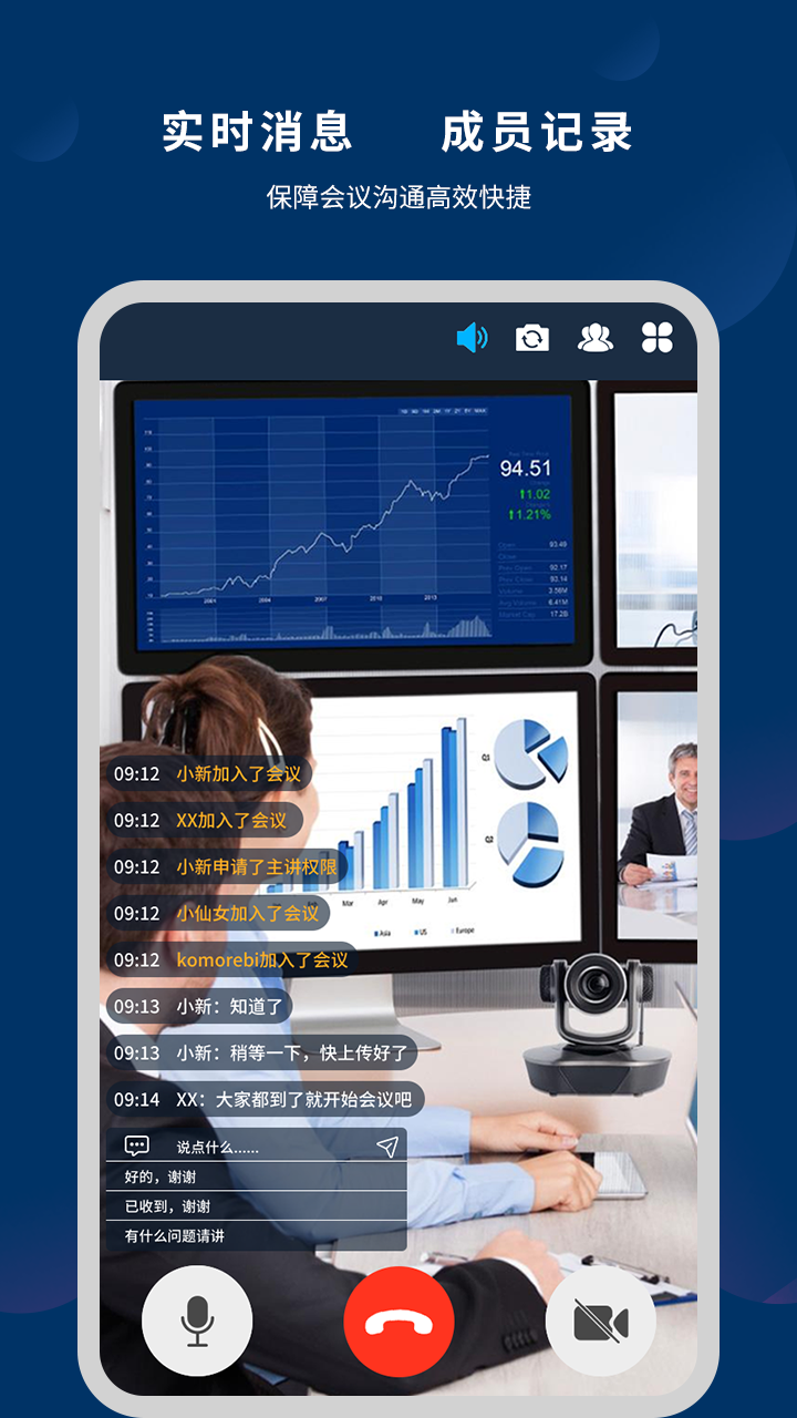 微议pro