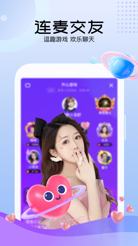 迅雷直播