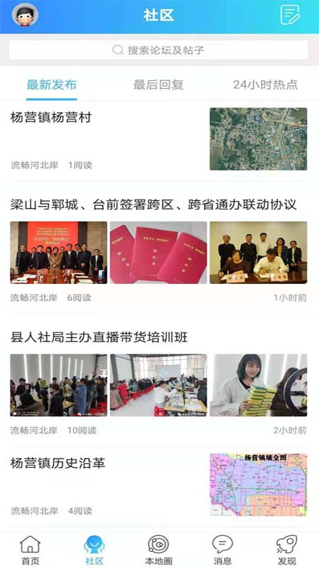 网上梁山