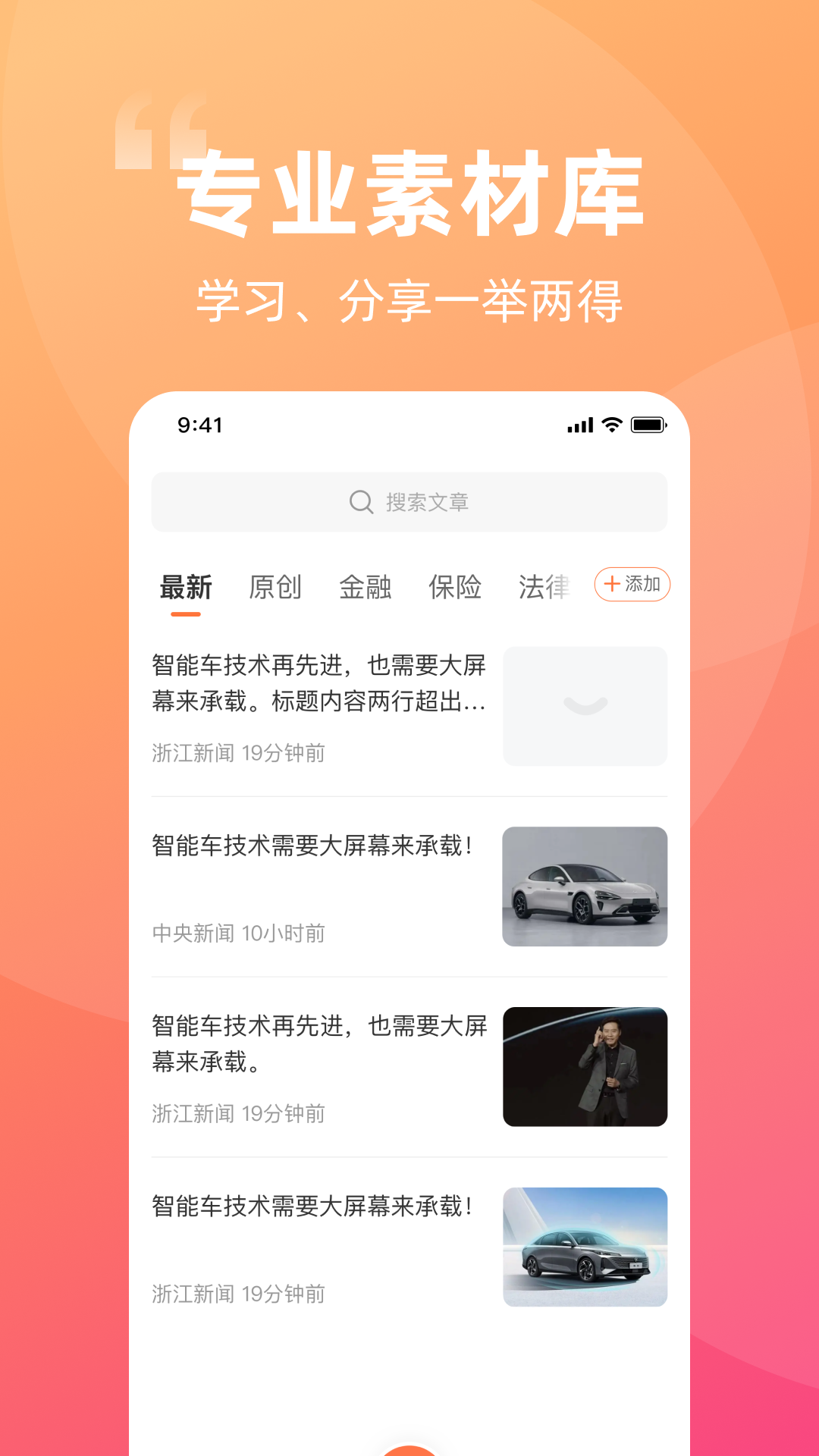 开灯