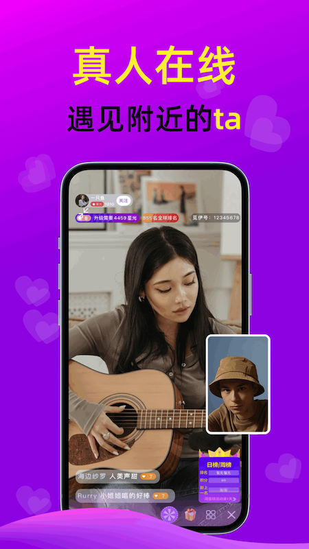 红杏儿_截图5