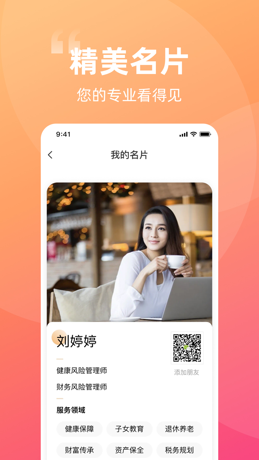 开灯