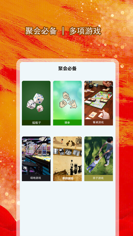 全能大转盘