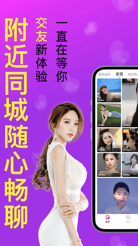 红杏儿_截图1