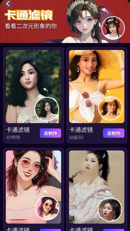 超级p图专家