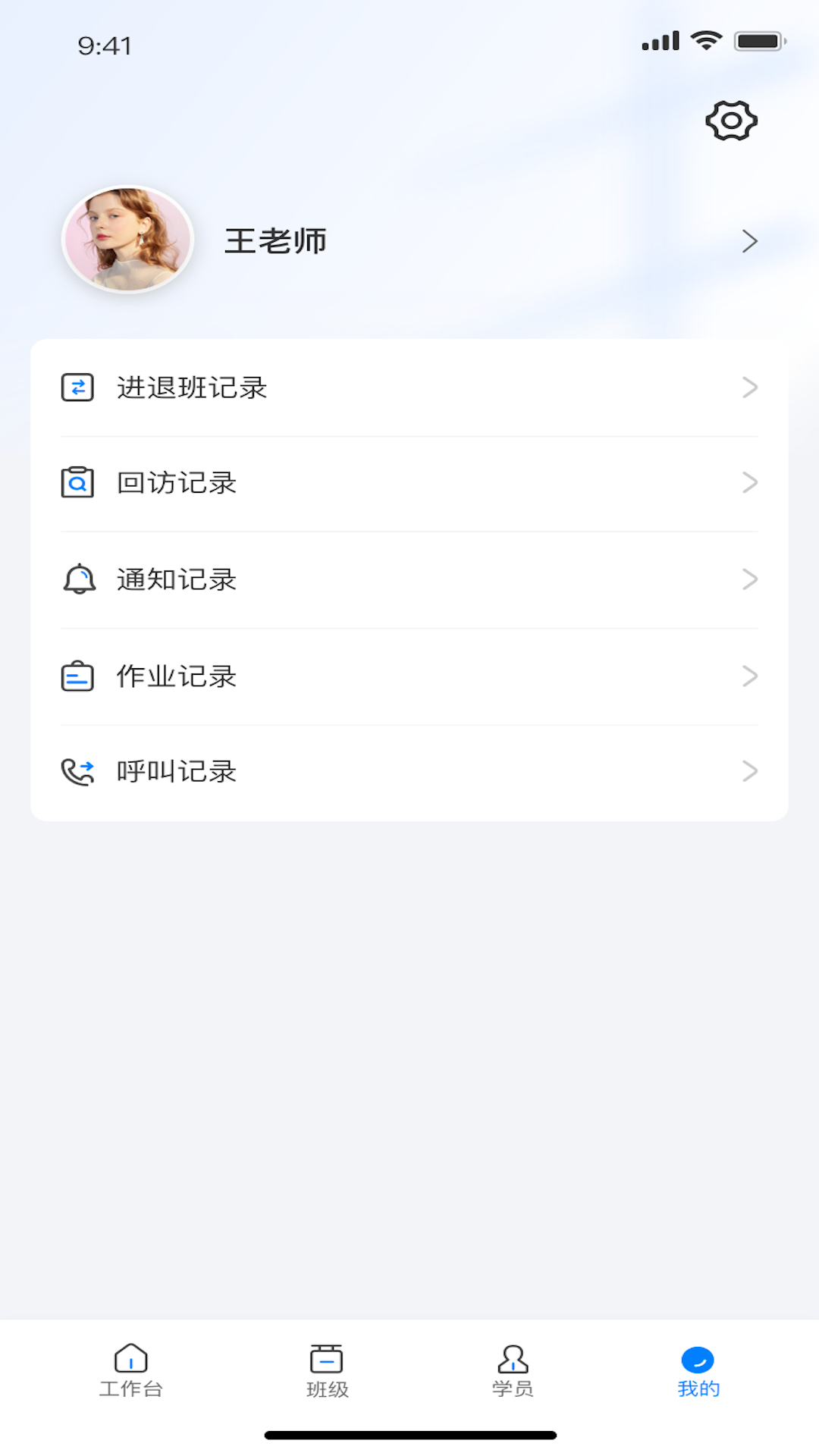 昭昭督学