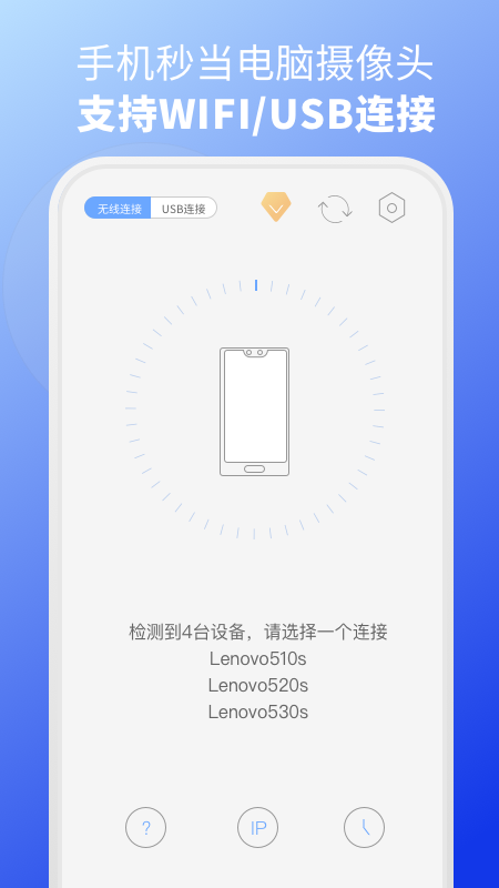 ev虚拟摄像头