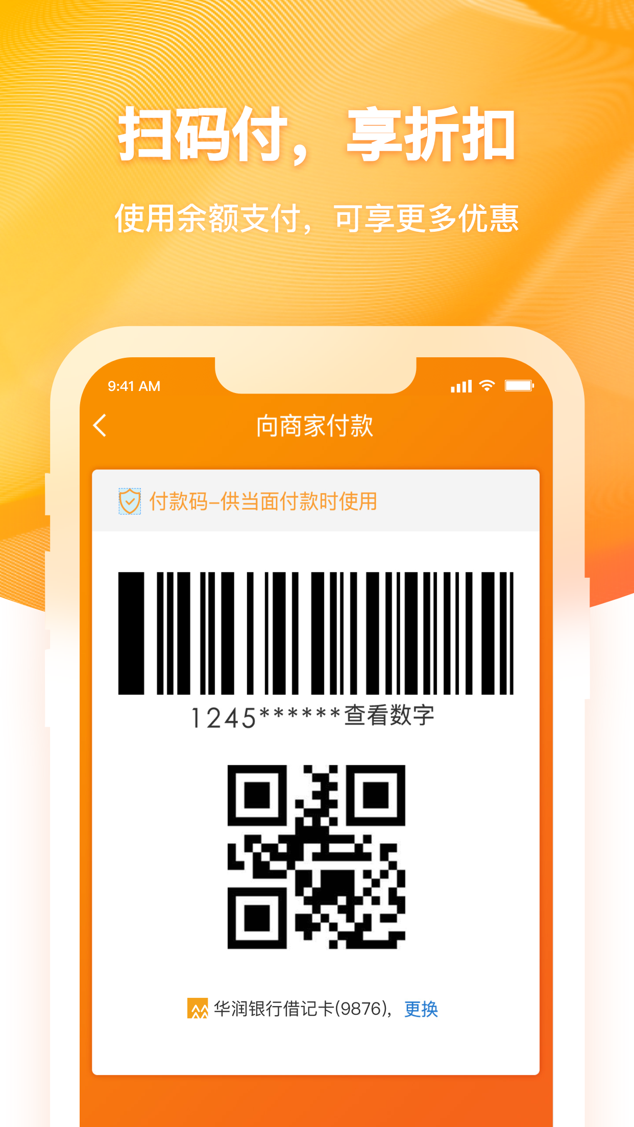 截图1