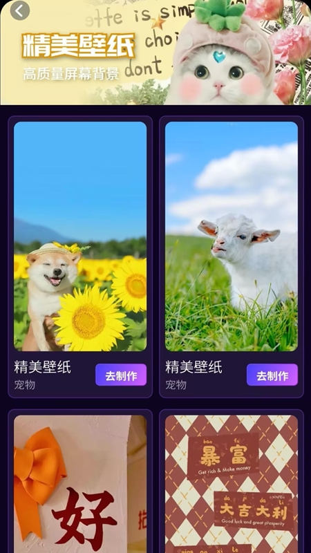 超级p图专家