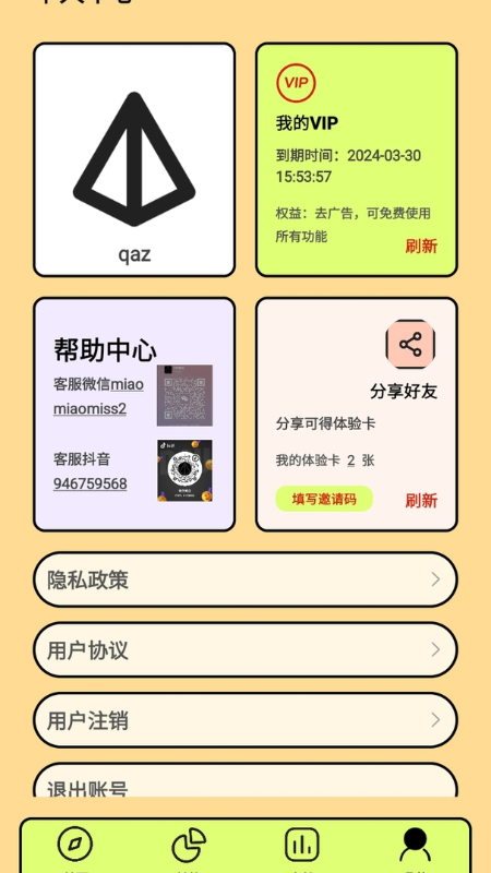 pdf转换王者