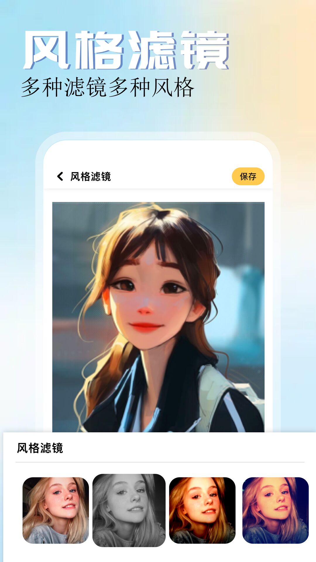 漫画园_截图2