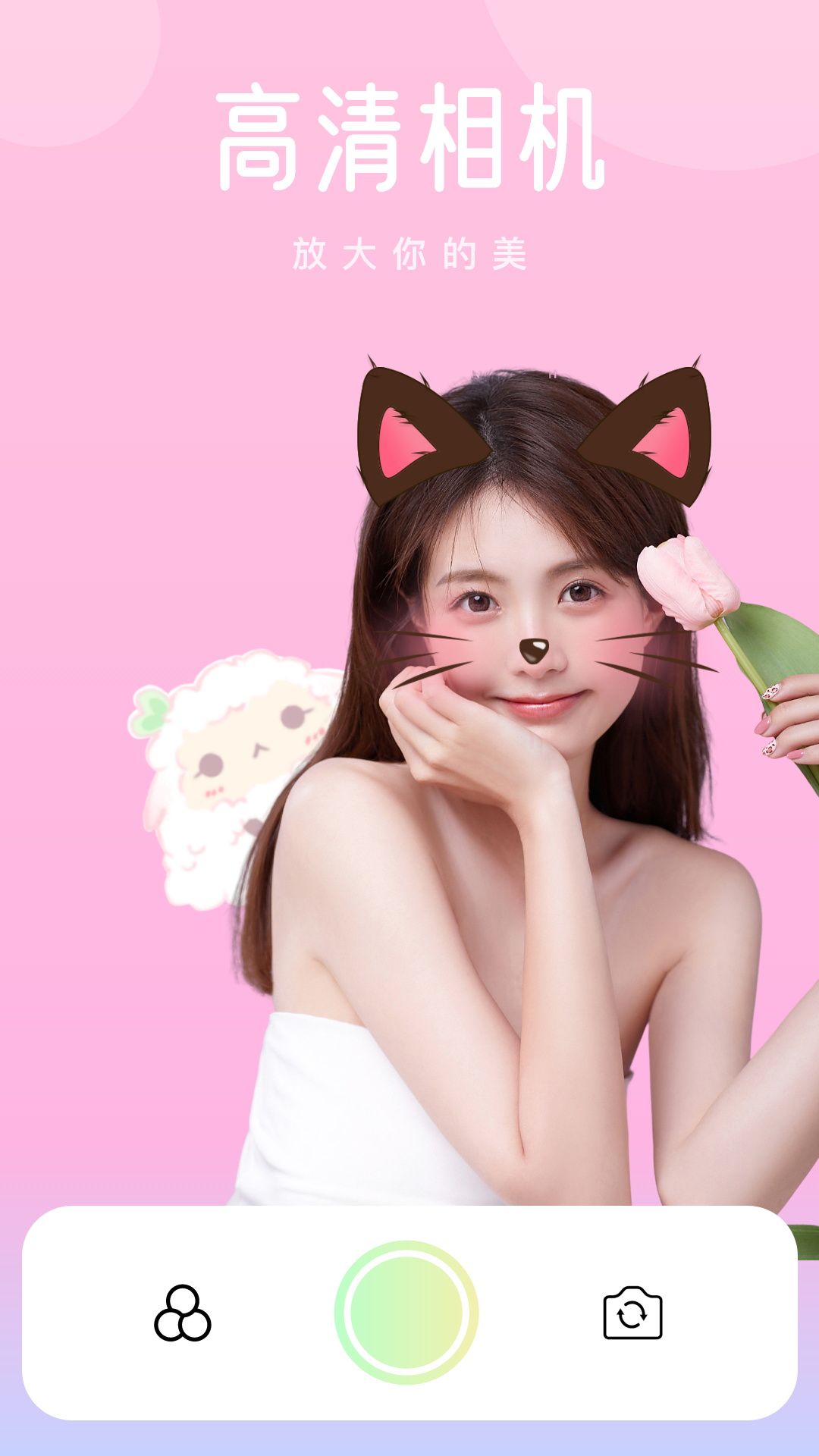 红杏秀_截图1