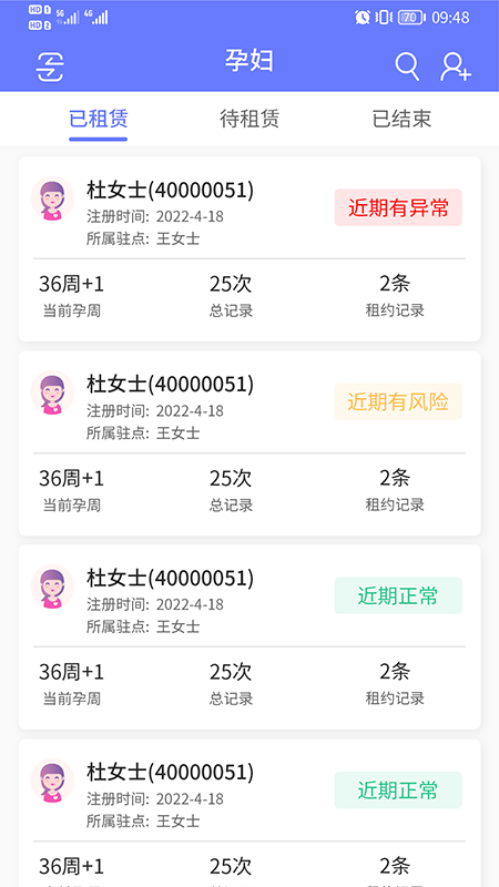乖乖葆驻点