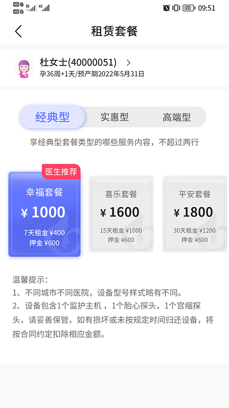 乖乖葆驻点
