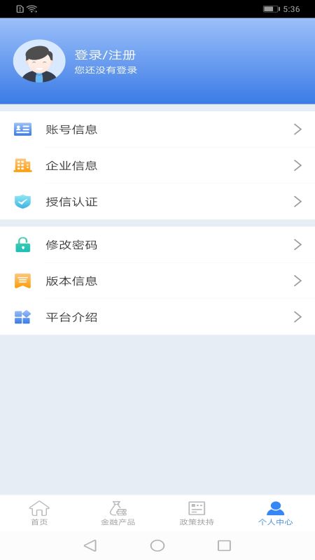 杭州e融