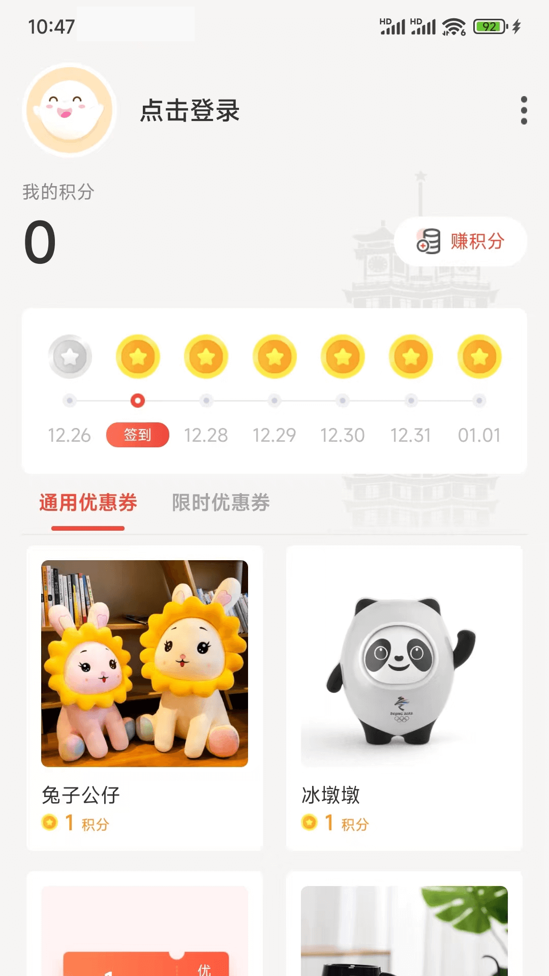 豫见二七