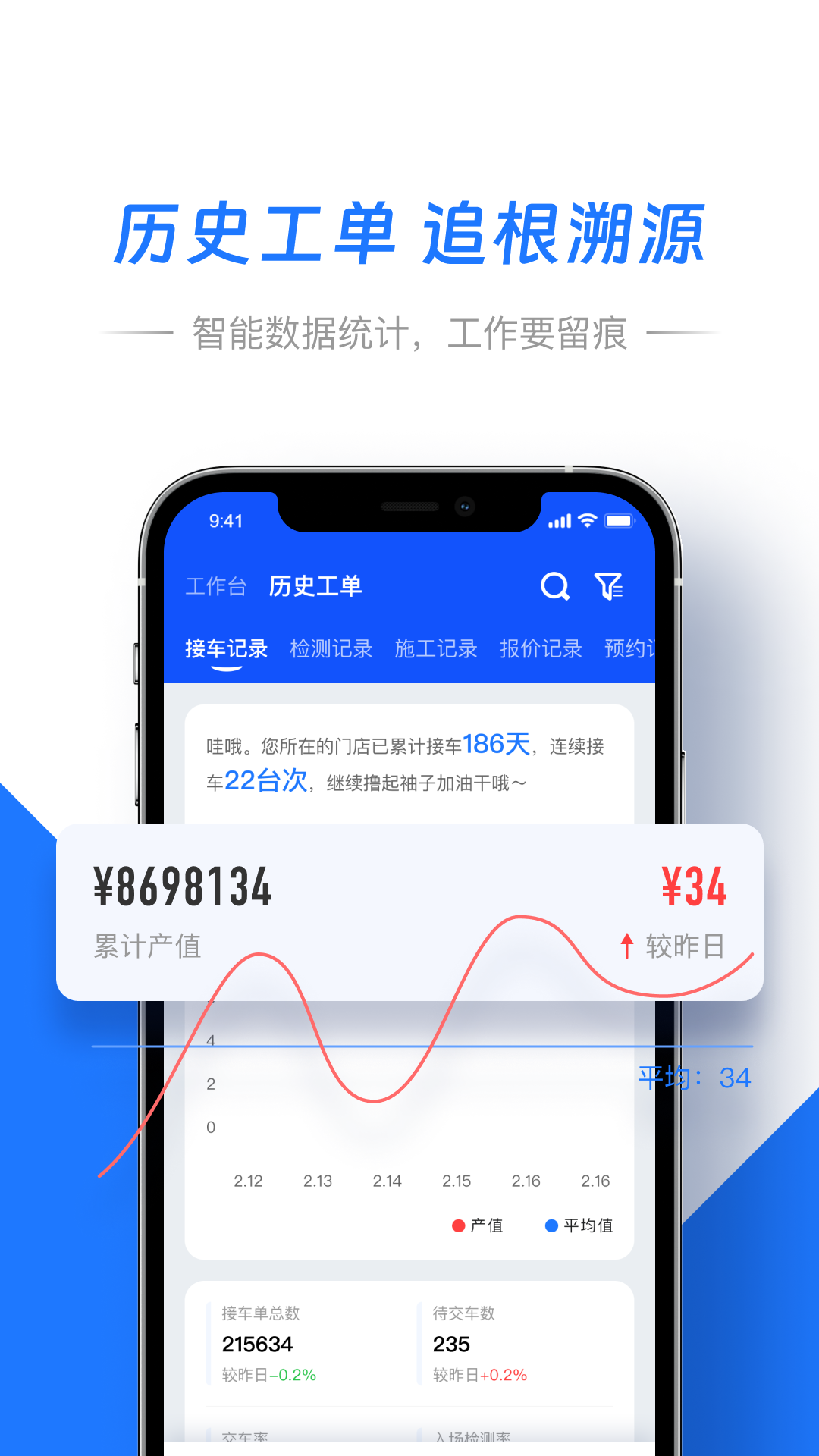 智象引擎