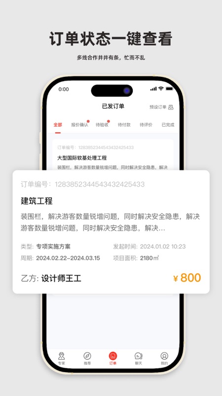 弘建通