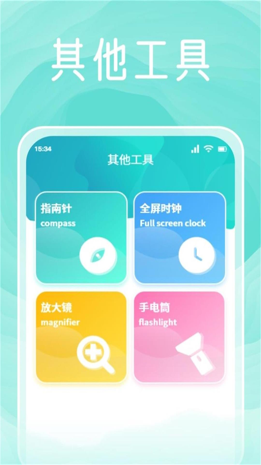 yzl工具箱