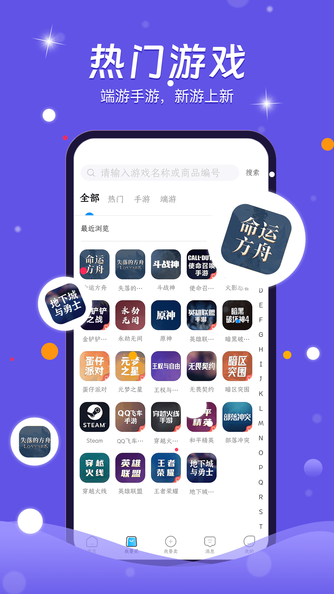 番茄代售_截图2