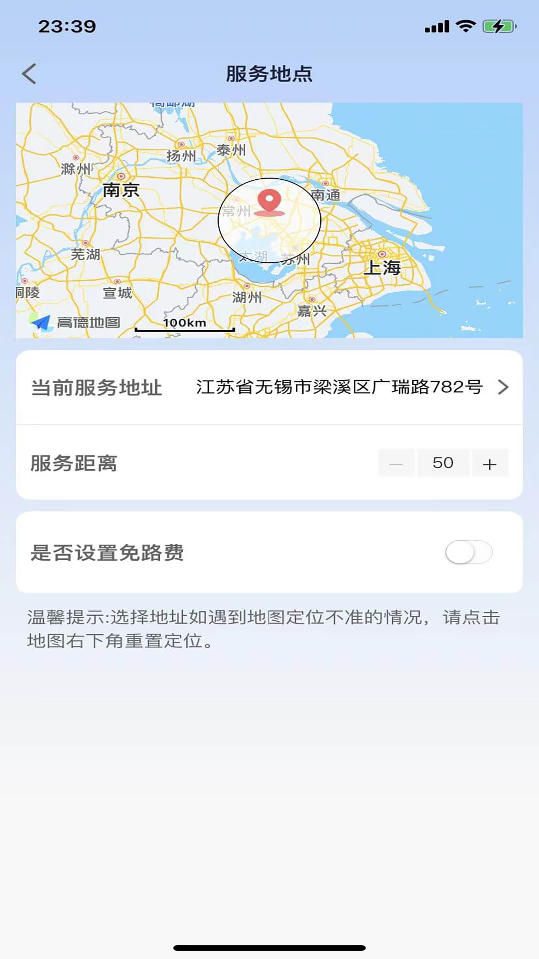 优忆媛管理版