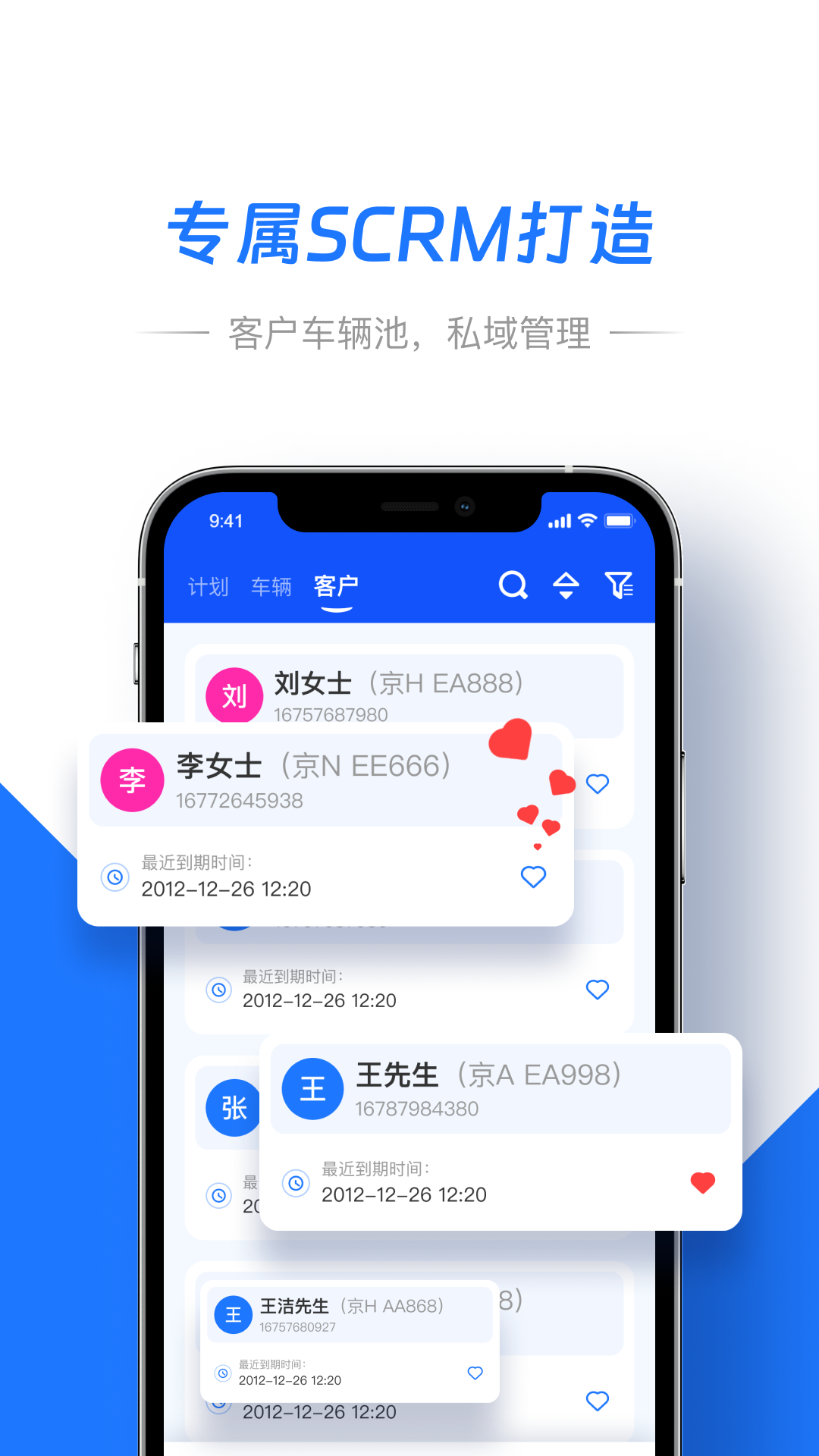 智象引擎