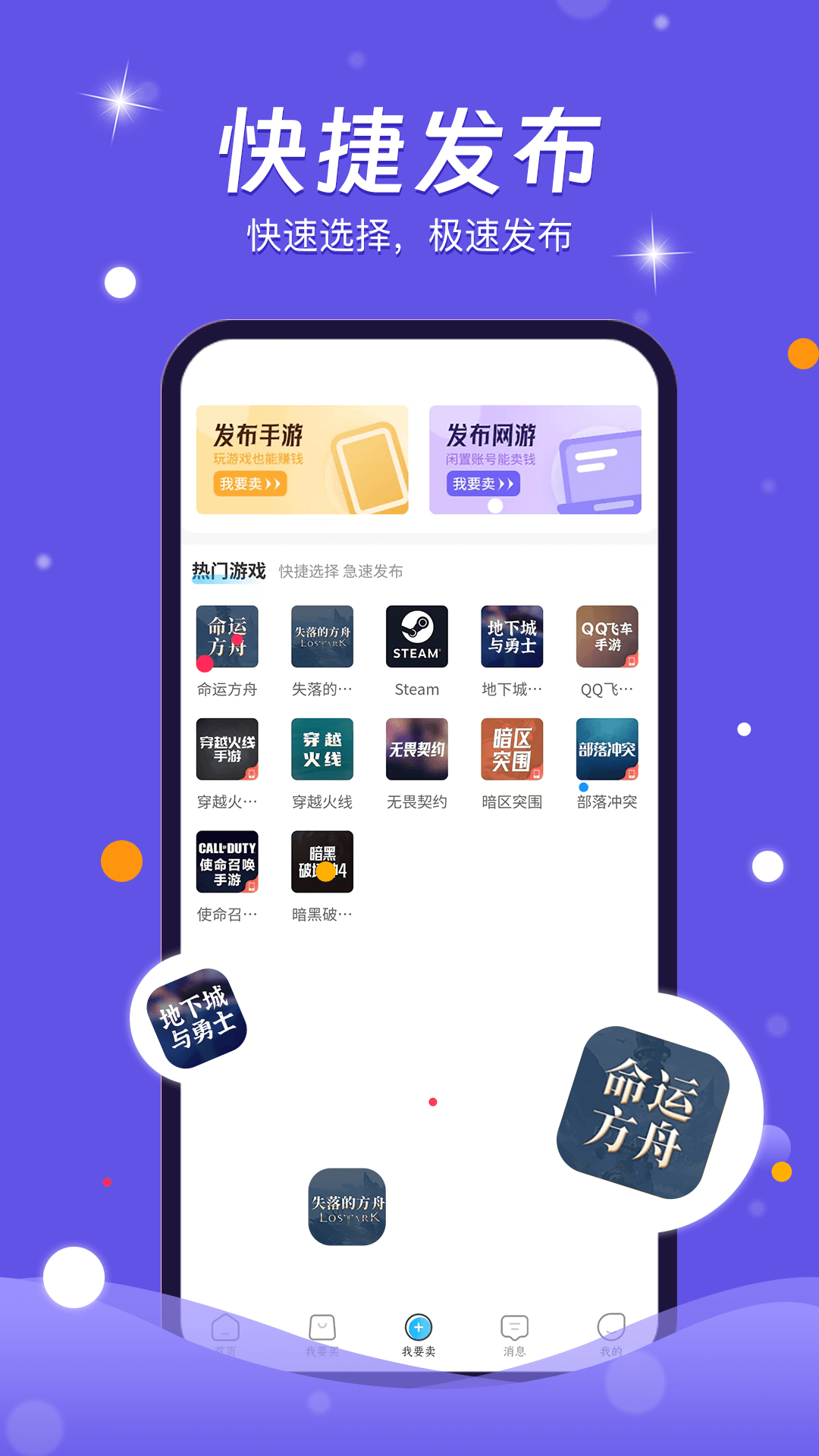 番茄代售_截图4