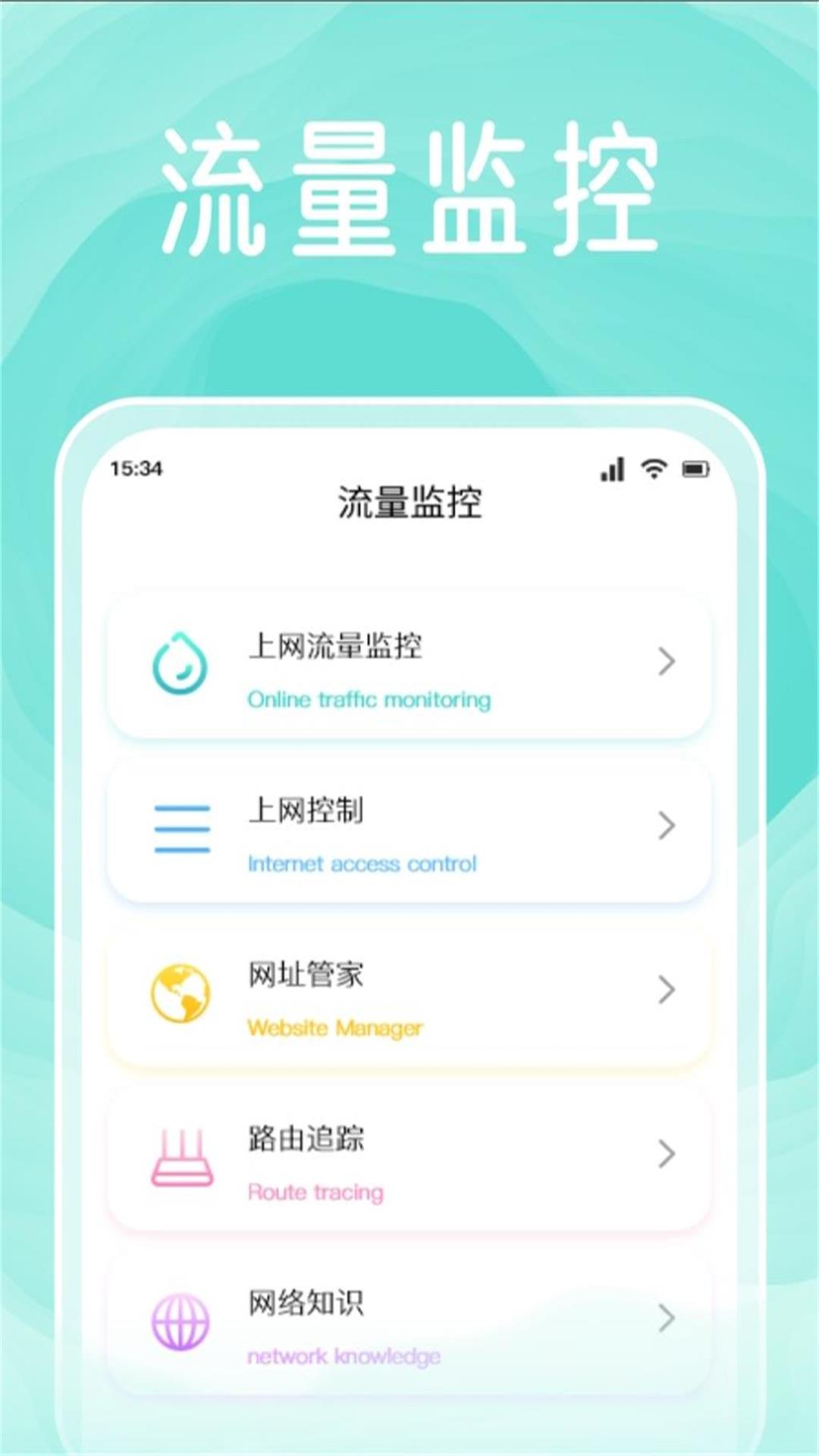 yzl工具箱