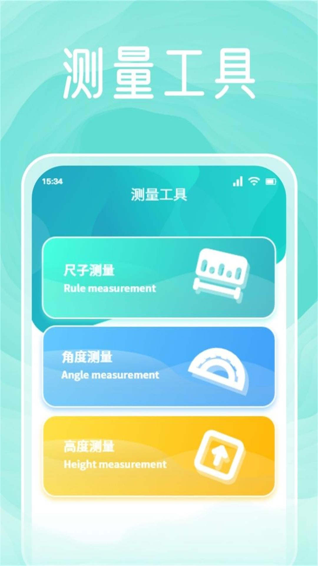 yzl工具箱