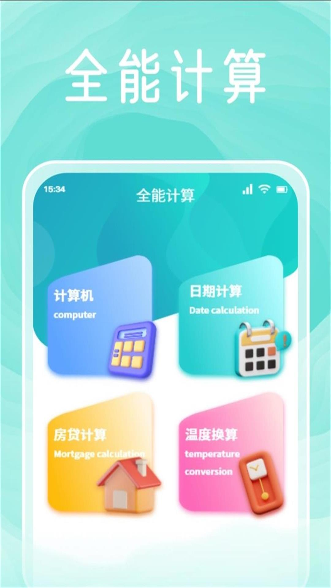 yzl工具箱