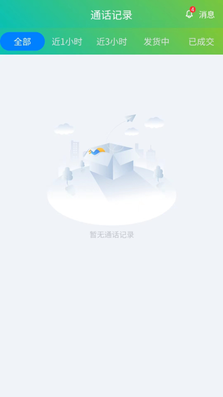 农运帮