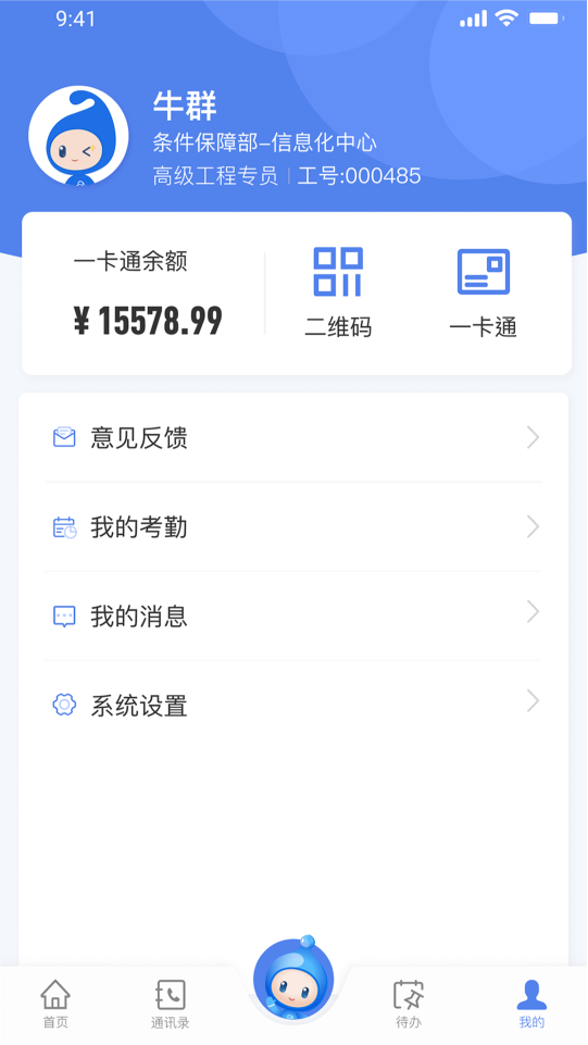 之江实验室