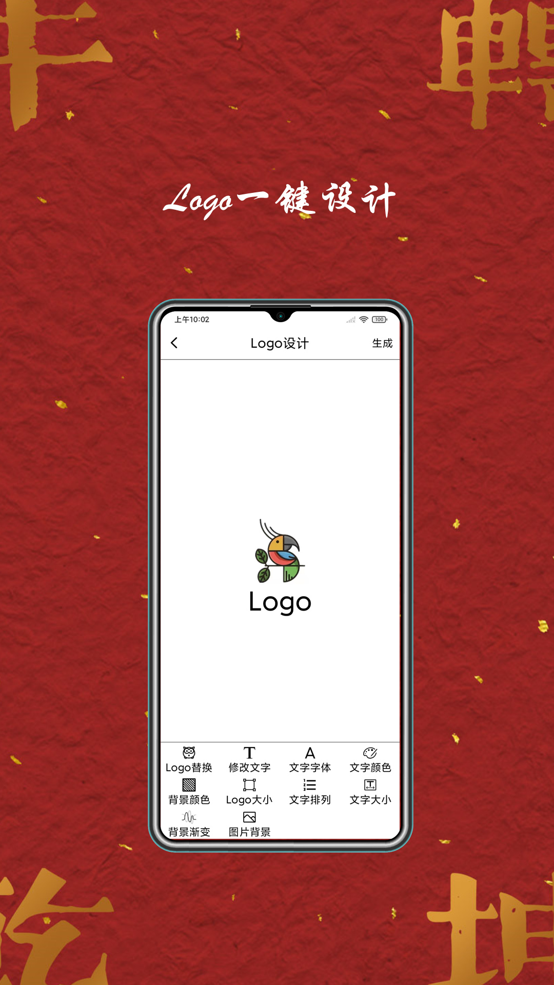 logo商标设计