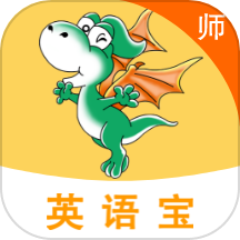 e英语宝老师