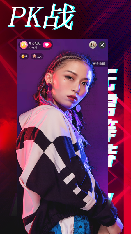 语卿语哝_截图1