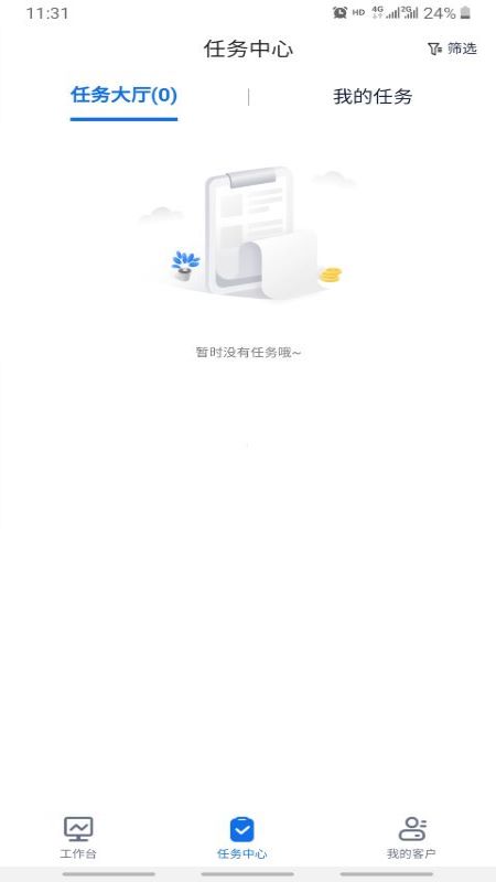 诊教授业务端