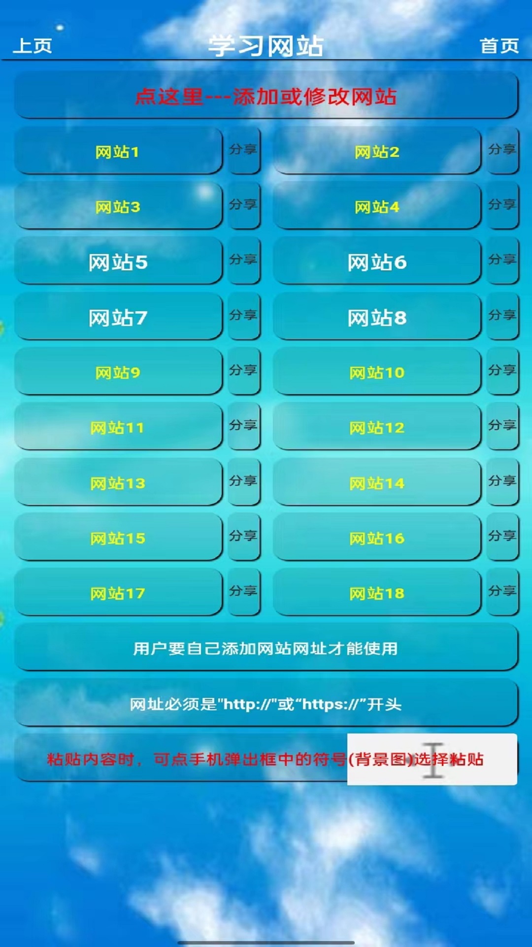 pep六年级英语上册