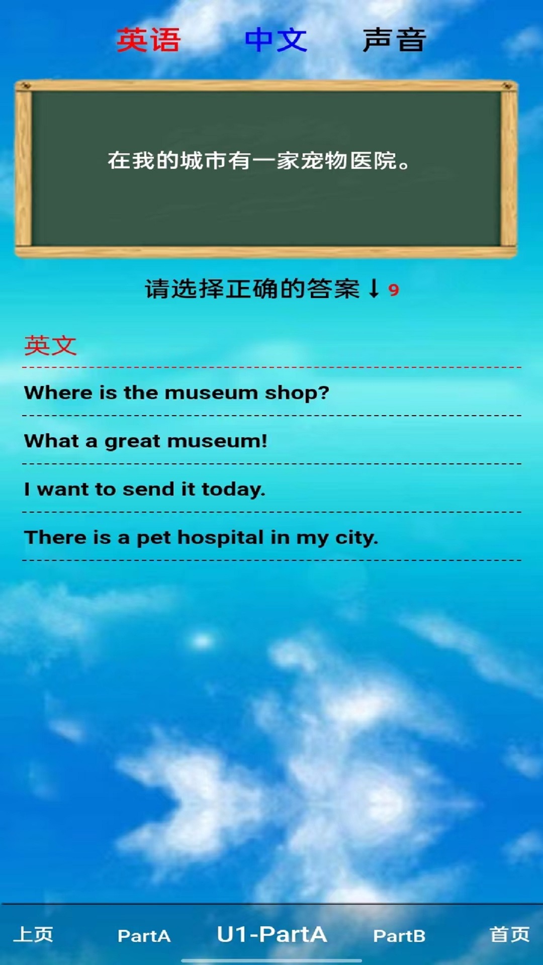 pep六年级英语上册