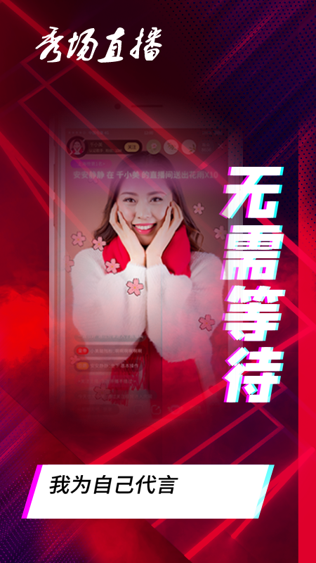 语卿语哝_截图3