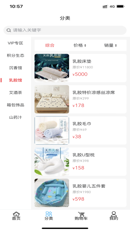 艺家app