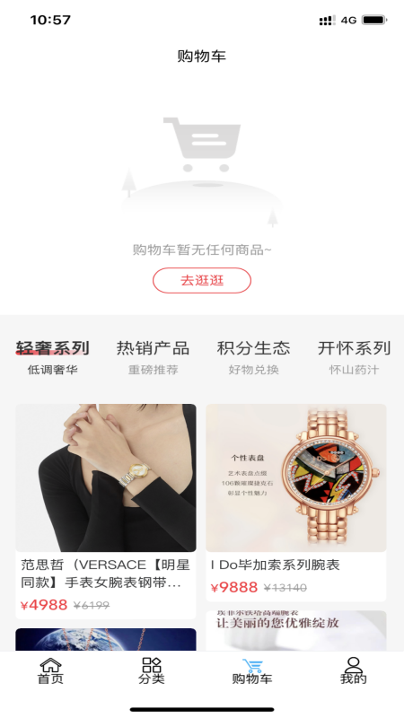 艺家app