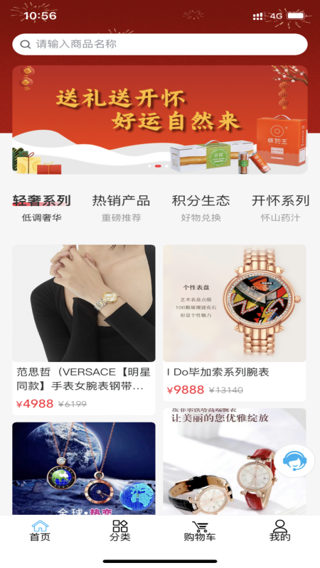 艺家app