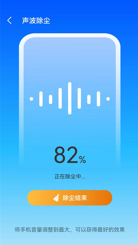 活宝工具箱