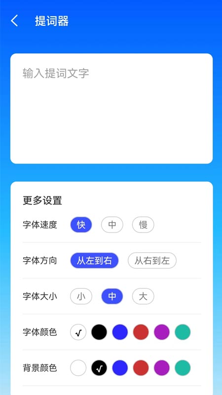 活宝工具箱