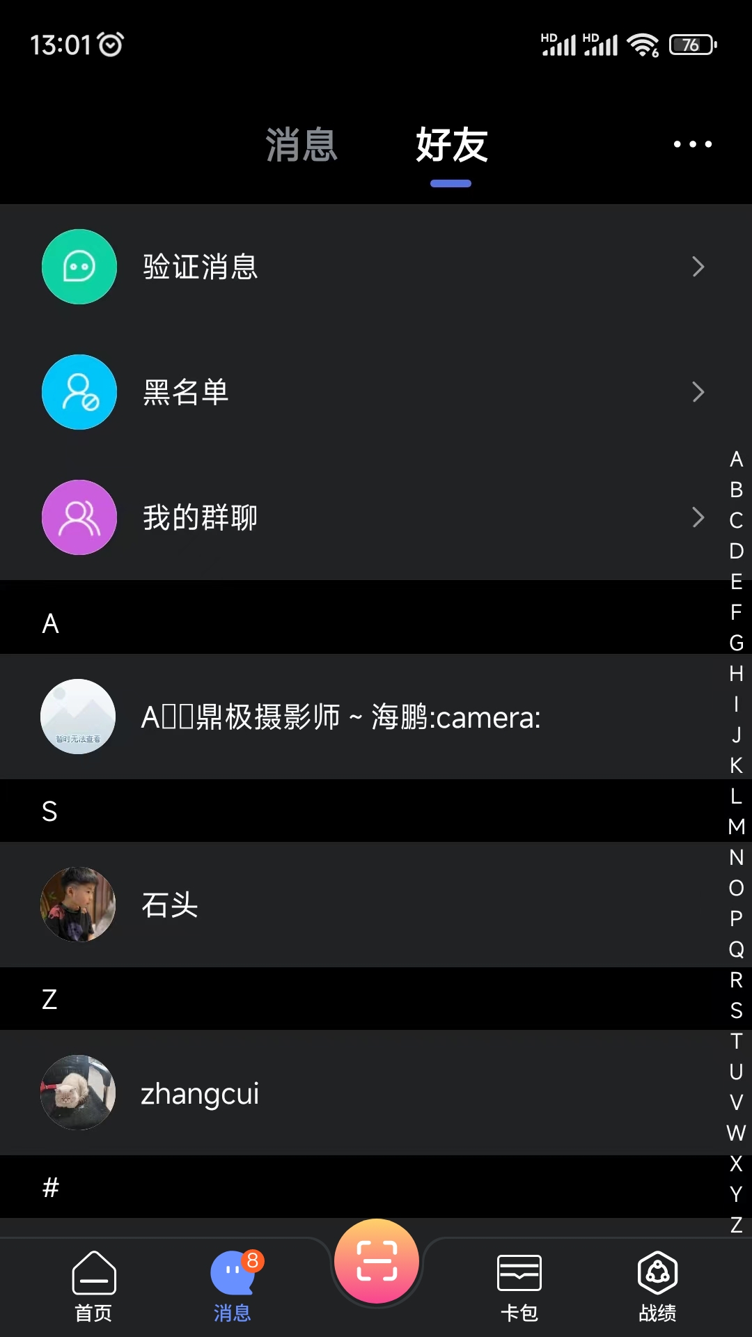 ko台球_截图2